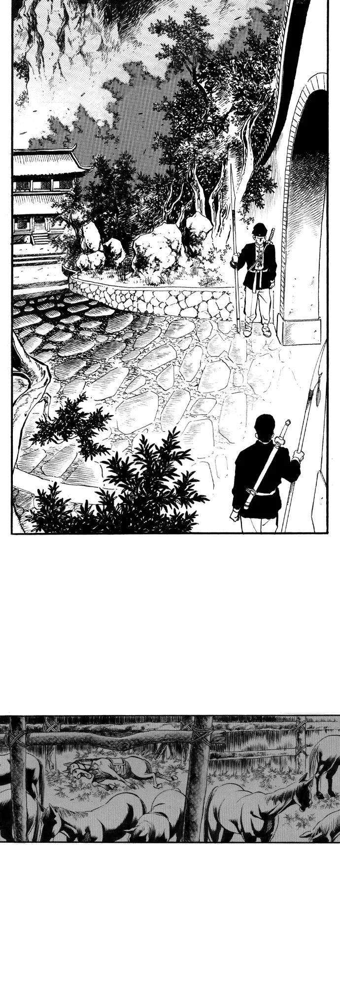 《龙飞不败》第48话 第44页