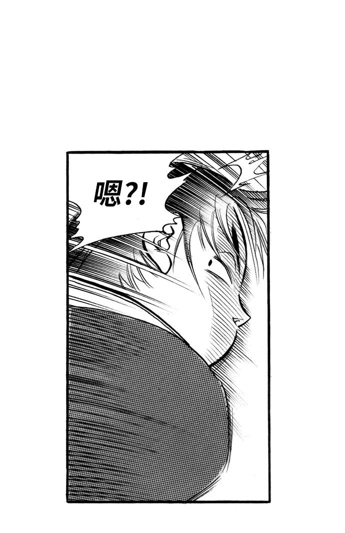 《龙飞不败》第49话 第50页