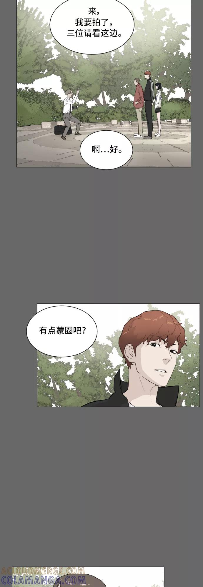 《高中游泳王》[第48话] 放风筝（4） 第33页