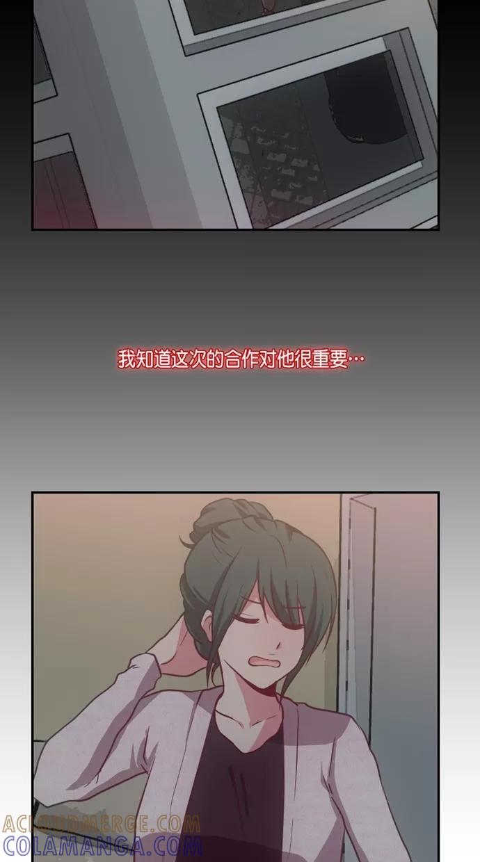 《霸气总裁年下男》第49话 第22页