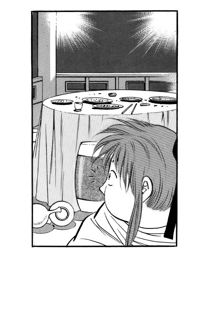 《龙飞不败》第49话 第59页