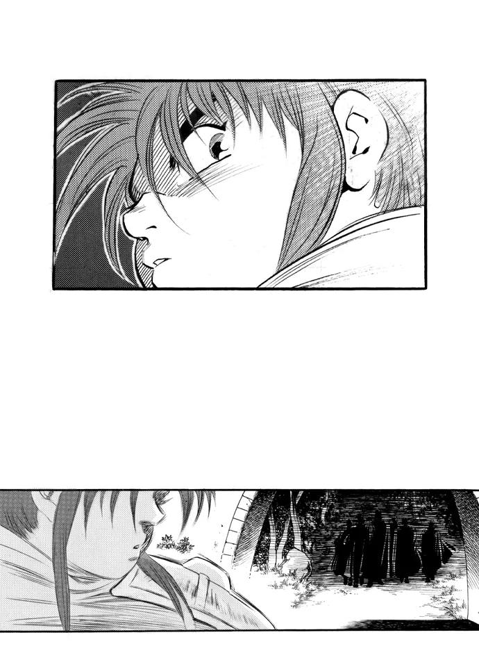 《龙飞不败》第49话 第68页