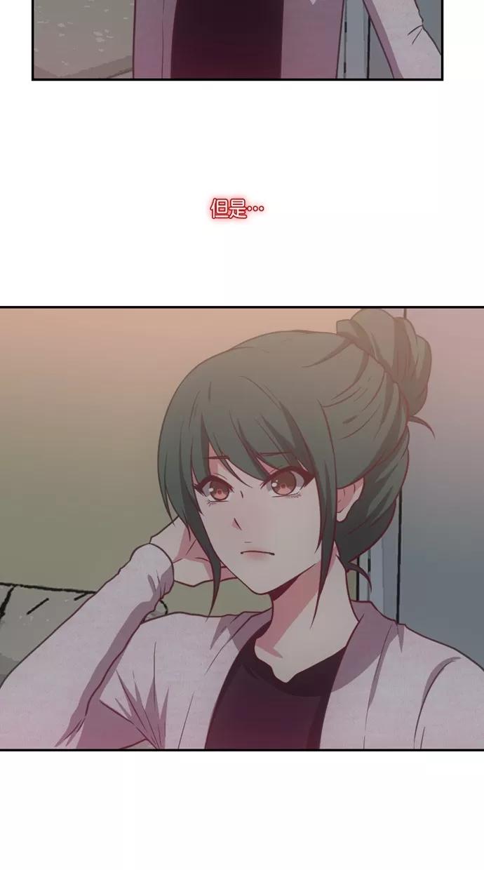 《霸气总裁年下男》第49话 第23页