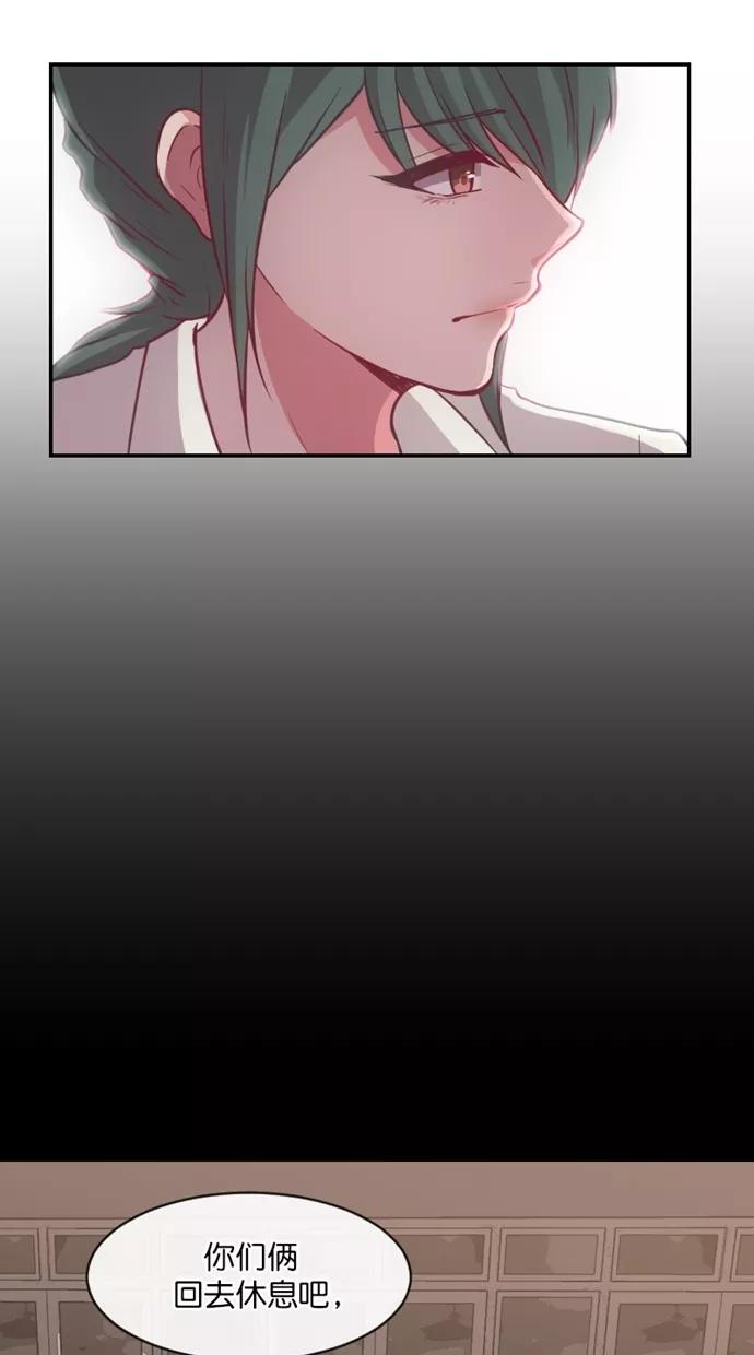 《霸气总裁年下男》第49话 第14页
