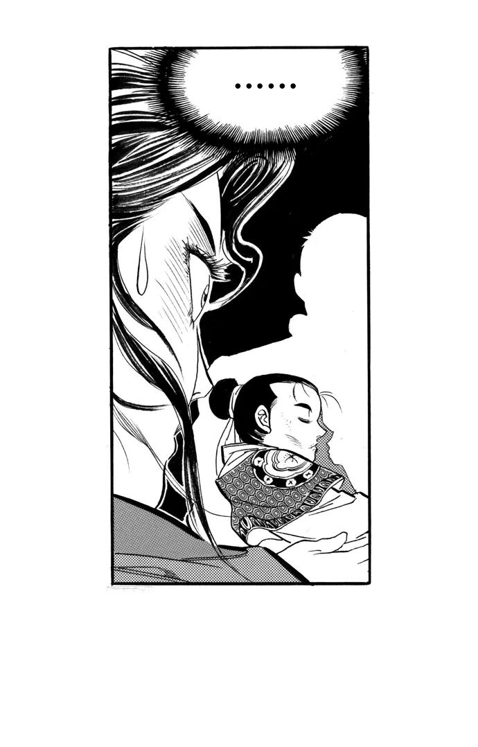 《龙飞不败》第49话 第3页