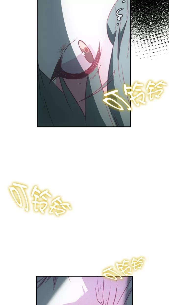 《霸气总裁年下男》第49话 第54页