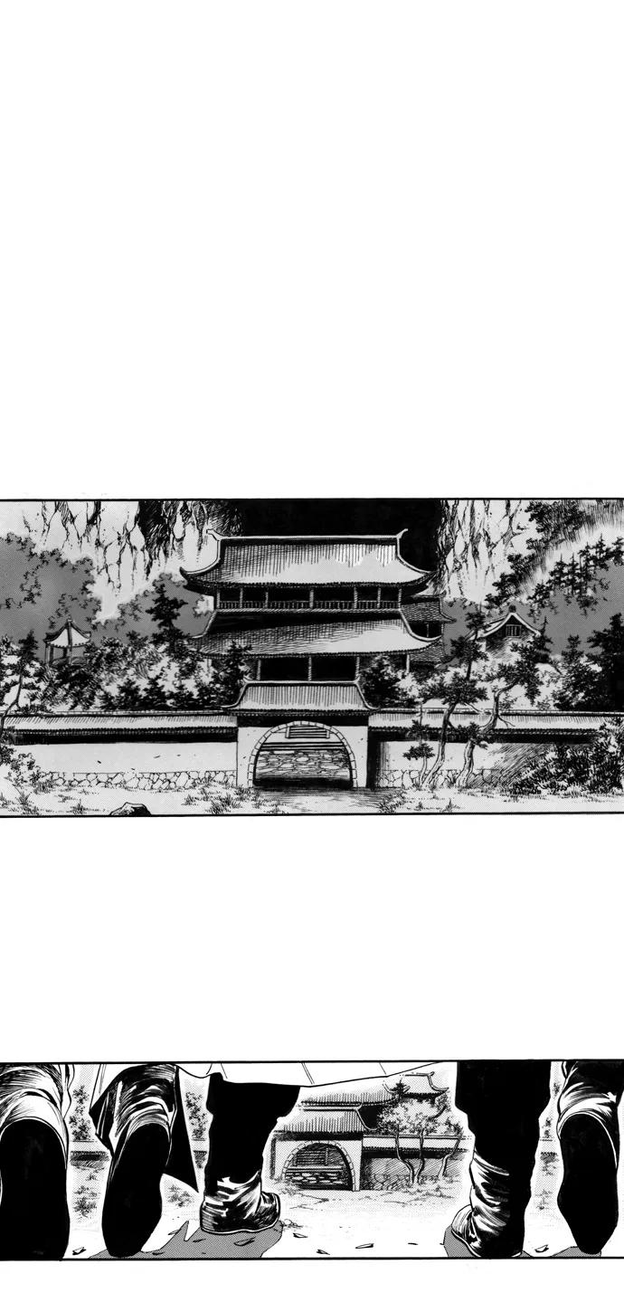 《龙飞不败》第49话 第27页