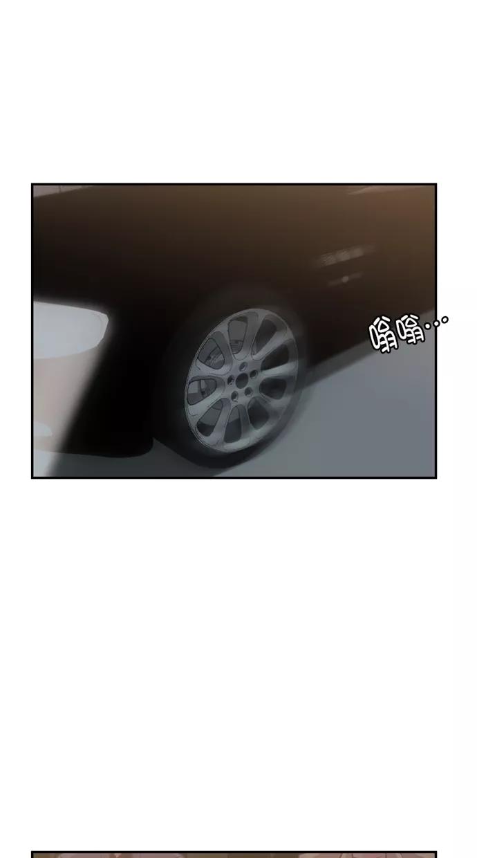 《霸气总裁年下男》第49话 第3页