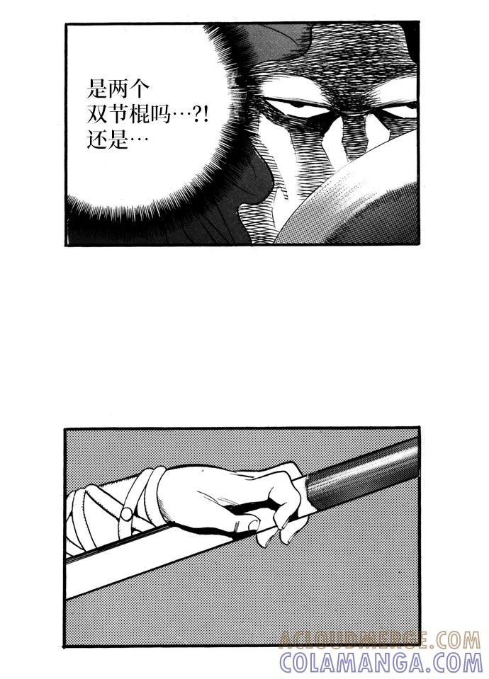 《龙飞不败》第50话 第49页