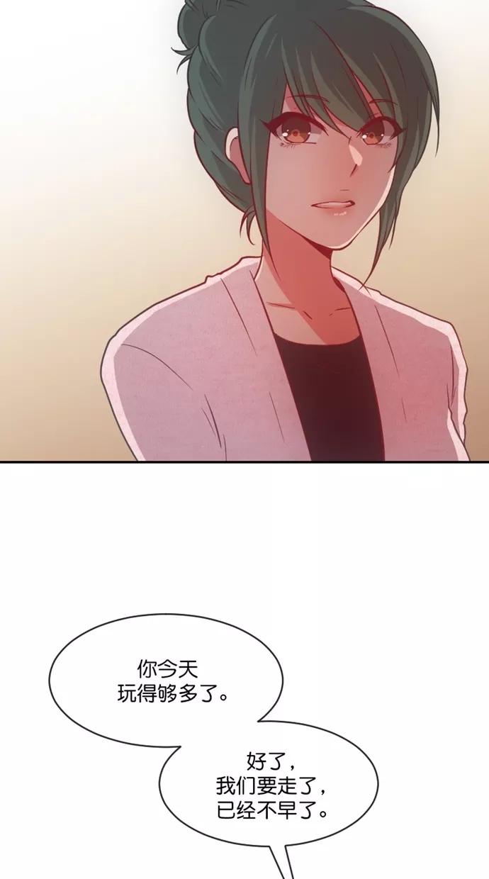 《霸气总裁年下男》第50话 第69页