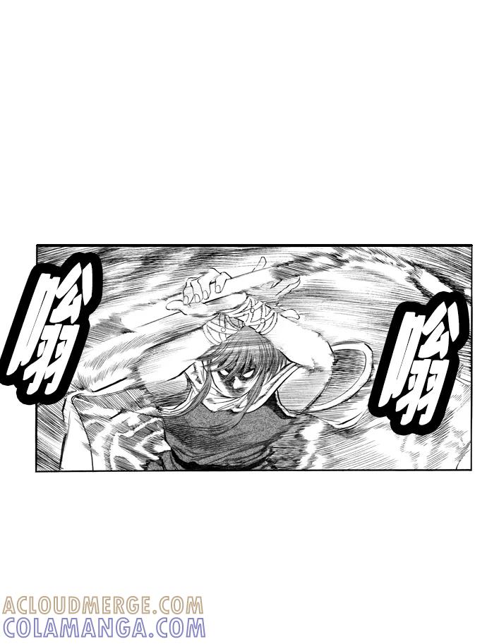 《龙飞不败》第50话 第52页