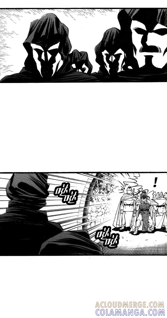 《龙飞不败》第50话 第7页