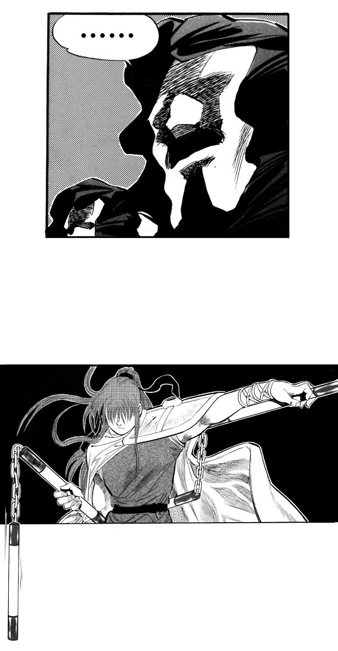 《龙飞不败》第50话 第48页