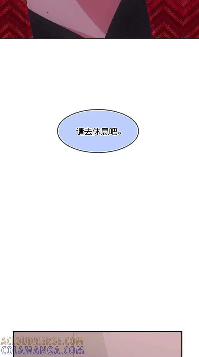 《霸气总裁年下男》第50话 第40页