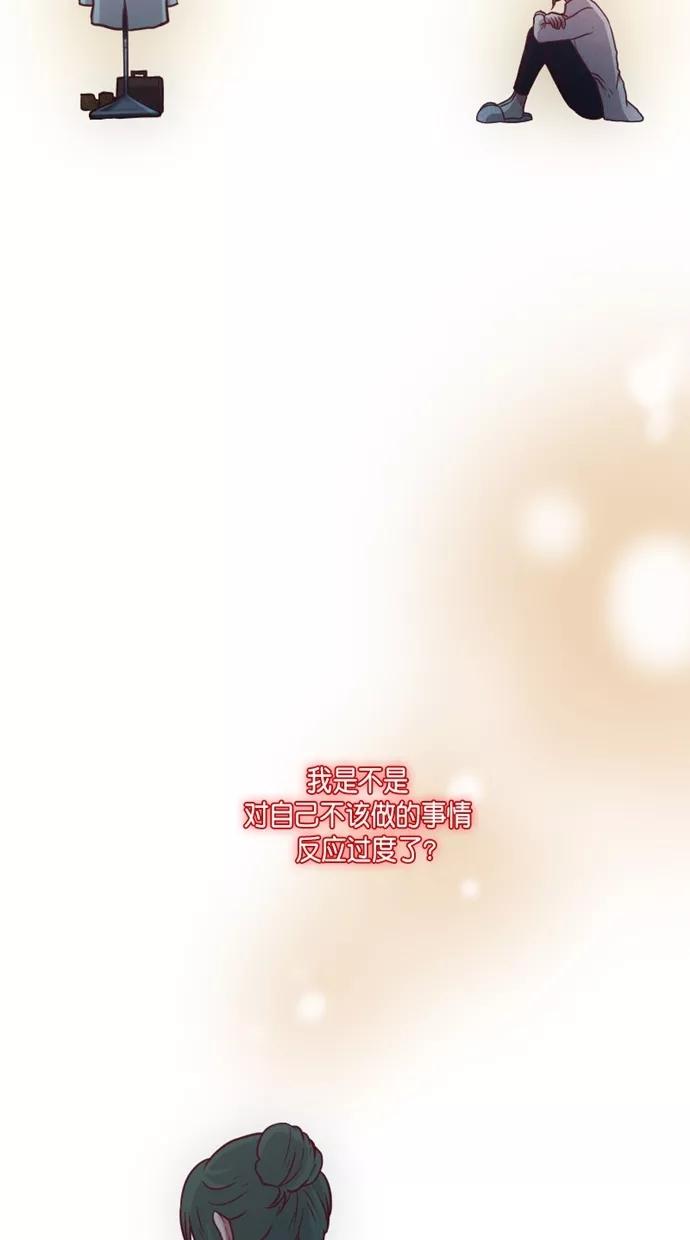 《霸气总裁年下男》第50话 第54页
