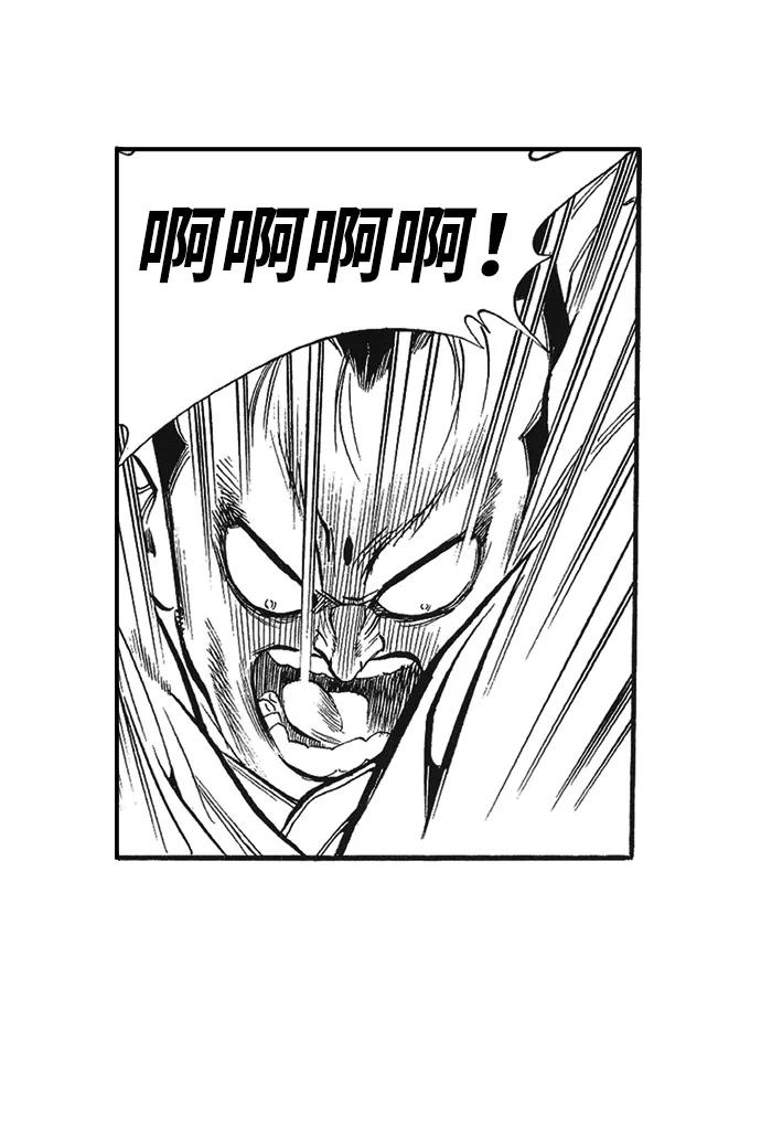 《龙飞不败》第50话 第32页