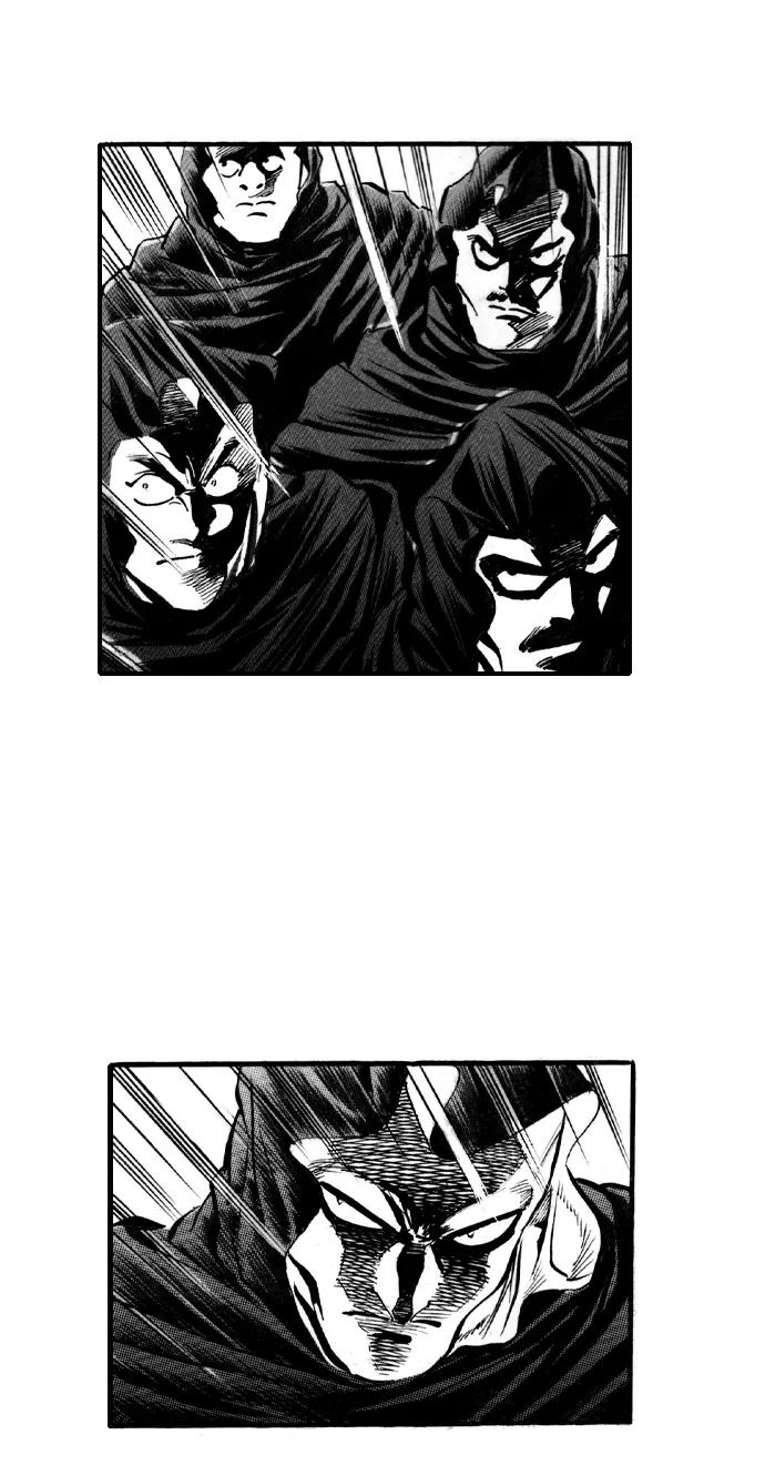 《龙飞不败》第50话 第56页