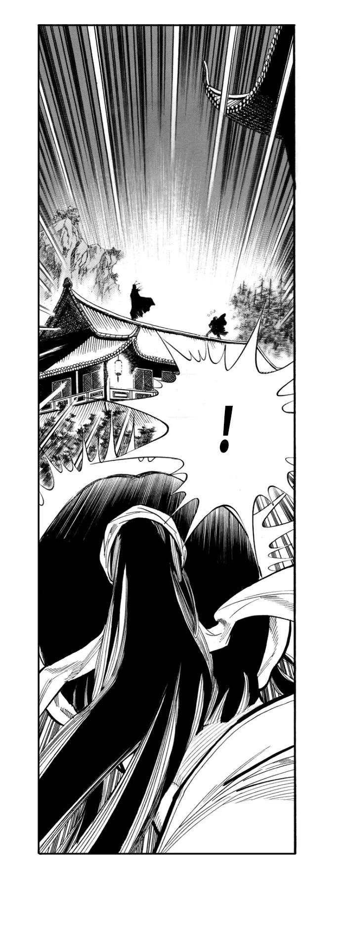 《龙飞不败》第51话 第24页