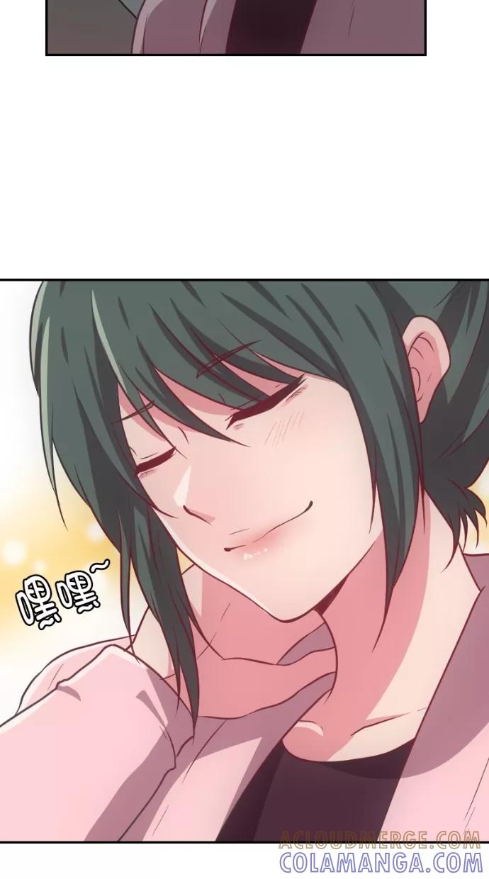 《霸气总裁年下男》第51话 第88页