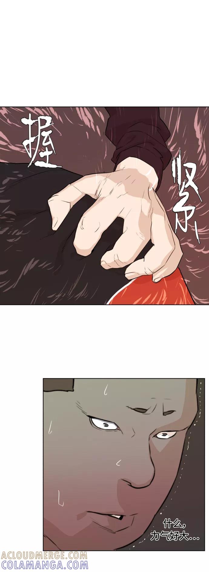 《高中游泳王》[第50话] 冬河游泳大赛（1） 第31页