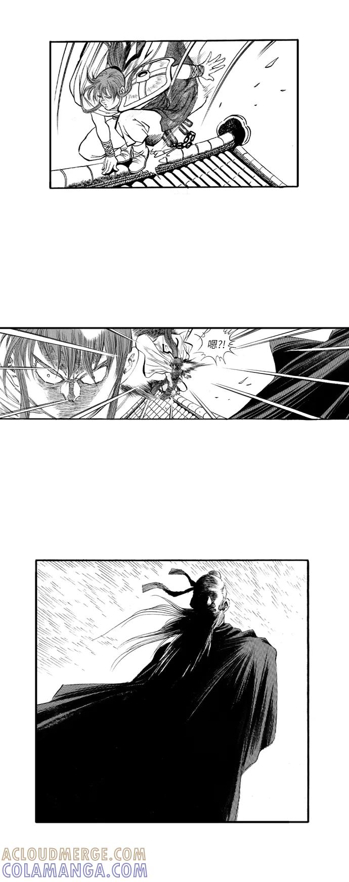 《龙飞不败》第51话 第22页