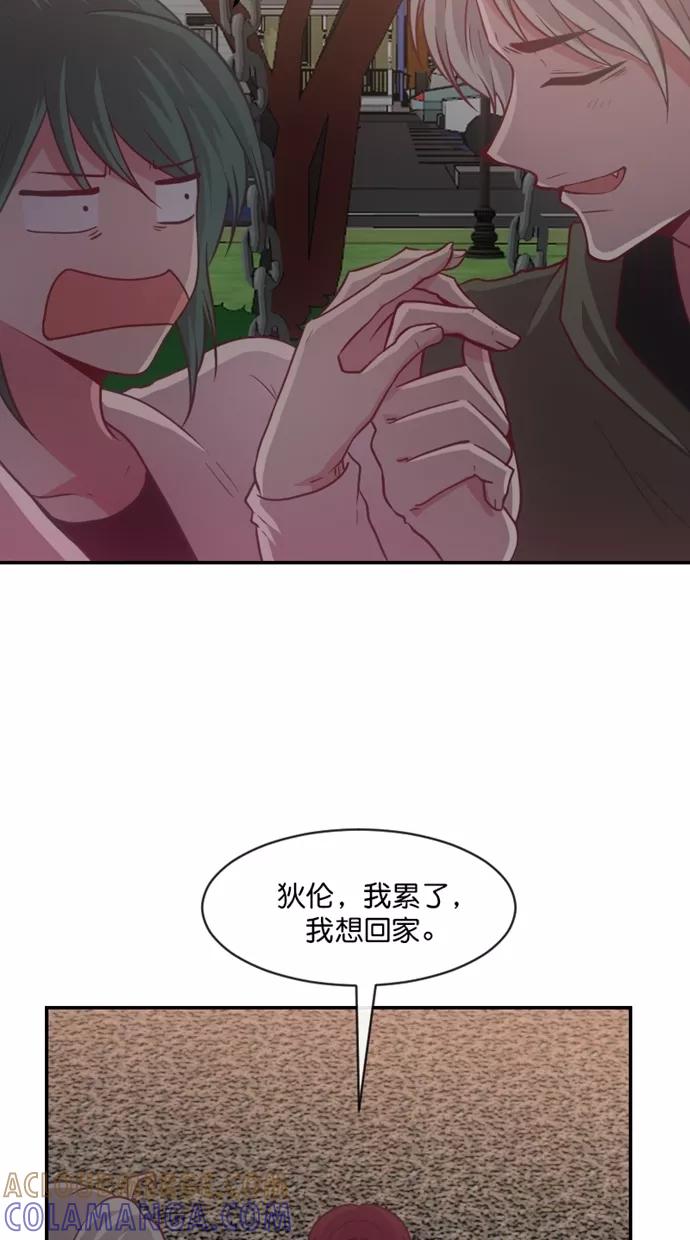 《霸气总裁年下男》第51话 第61页