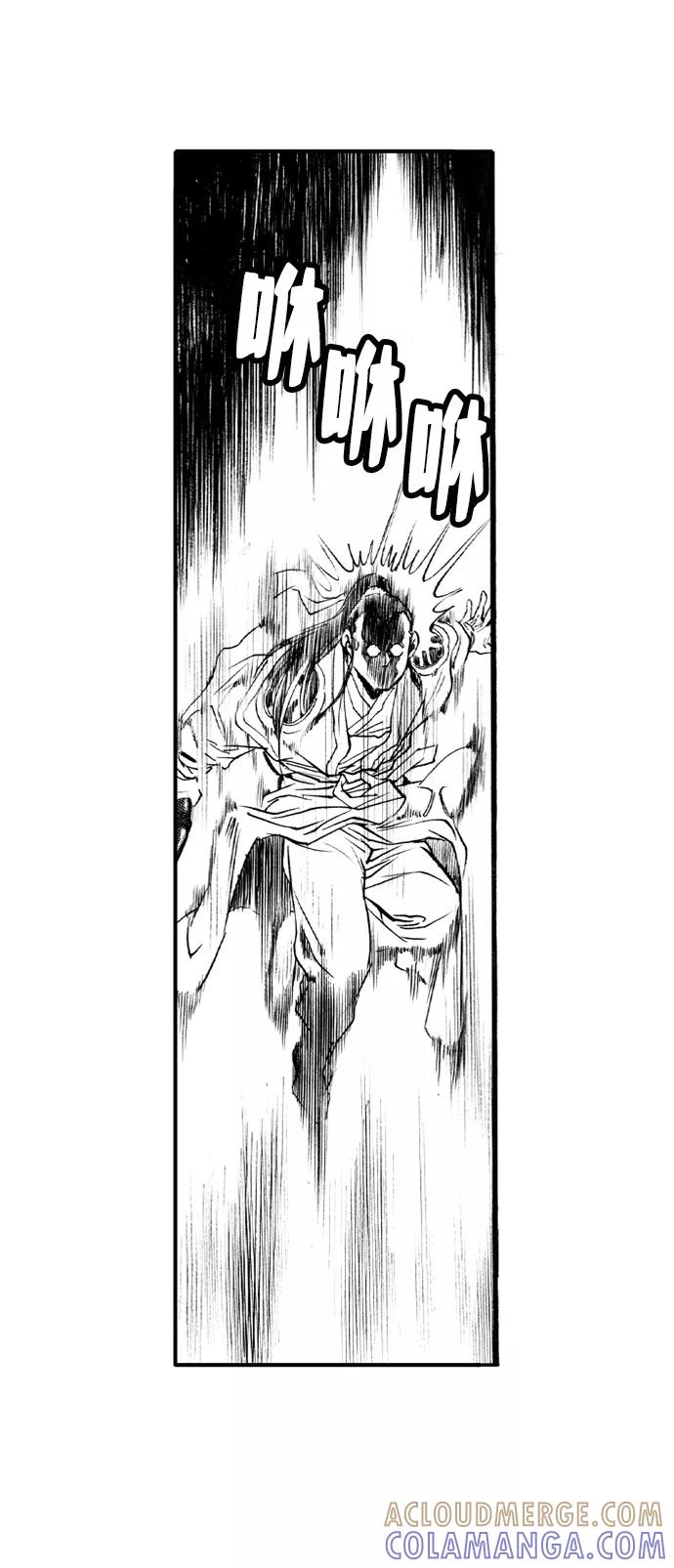 《龙飞不败》第51话 第28页