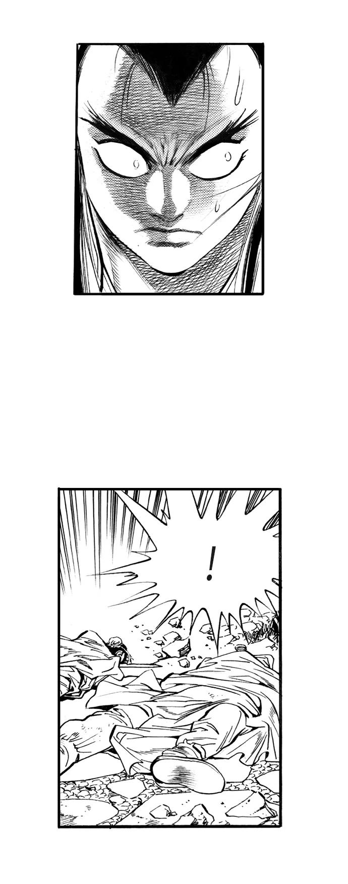 《龙飞不败》第51话 第5页