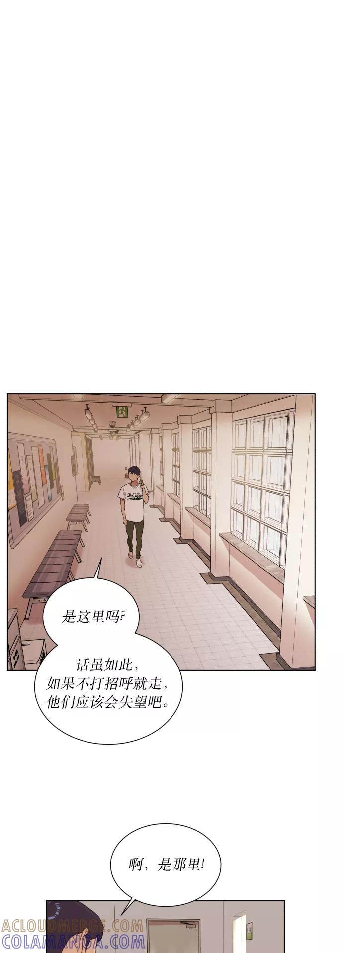 《高中游泳王》[第51话] 冬河游泳大赛（2） 第35页