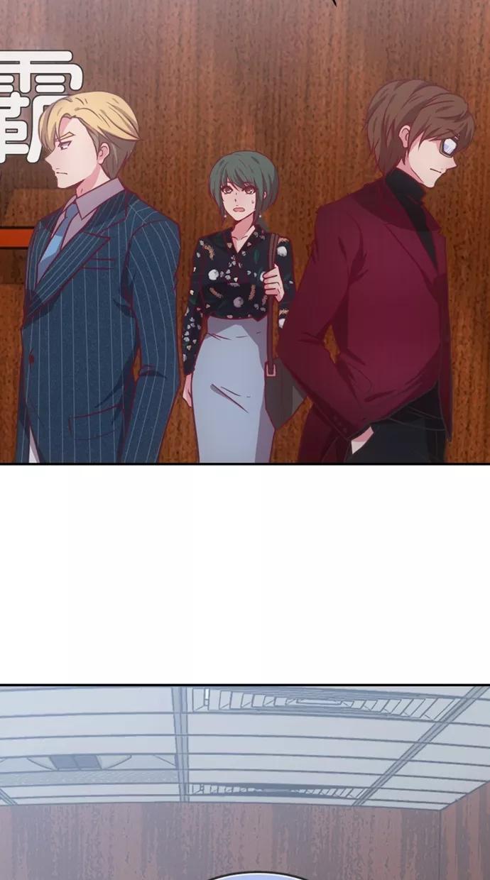 《霸气总裁年下男》第52话 第66页
