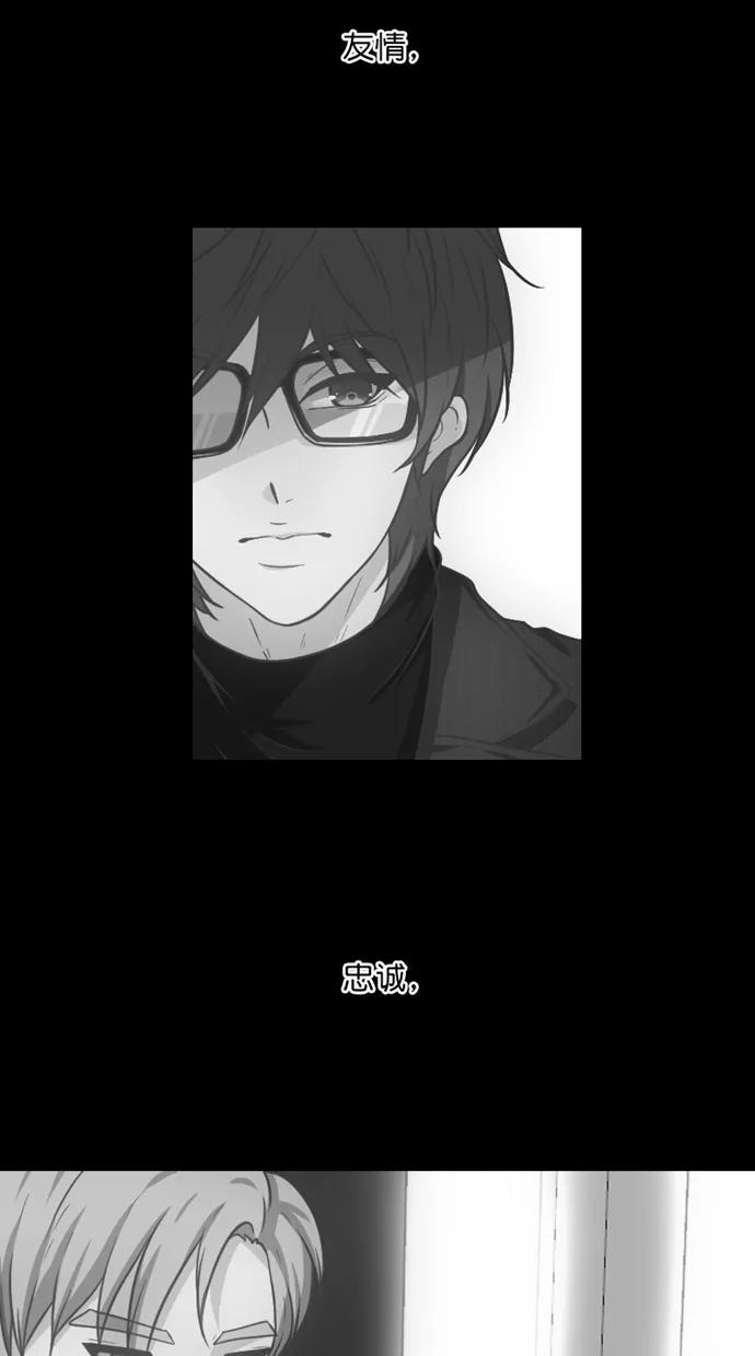 《霸气总裁年下男》第53话 第72页