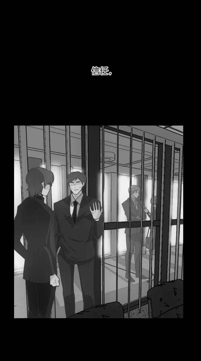 《霸气总裁年下男》第53话 第71页