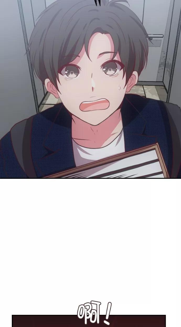 《霸气总裁年下男》第54话 第44页