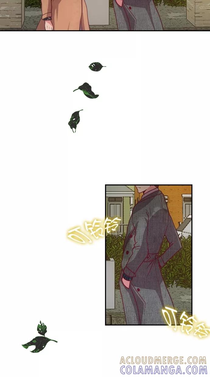 《霸气总裁年下男》第54话 第7页