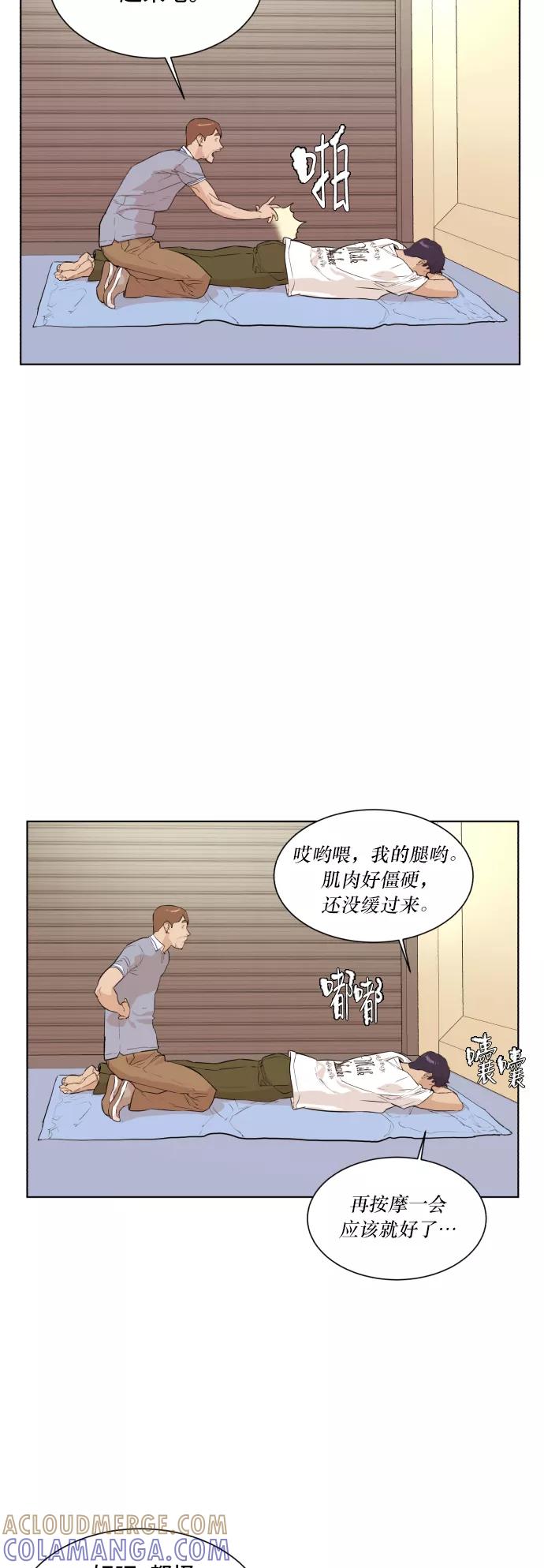 《高中游泳王》[第54话] 冬河游泳大赛（5） 第19页