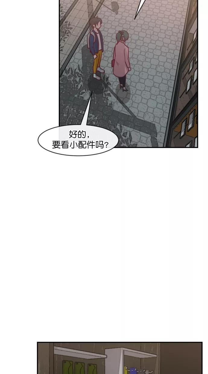 《霸气总裁年下男》第55话 第62页