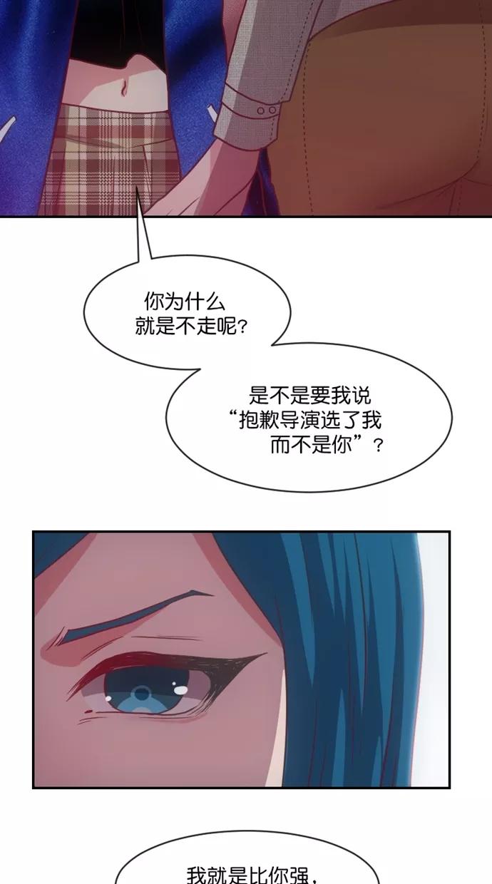 《霸气总裁年下男》第56话 第62页