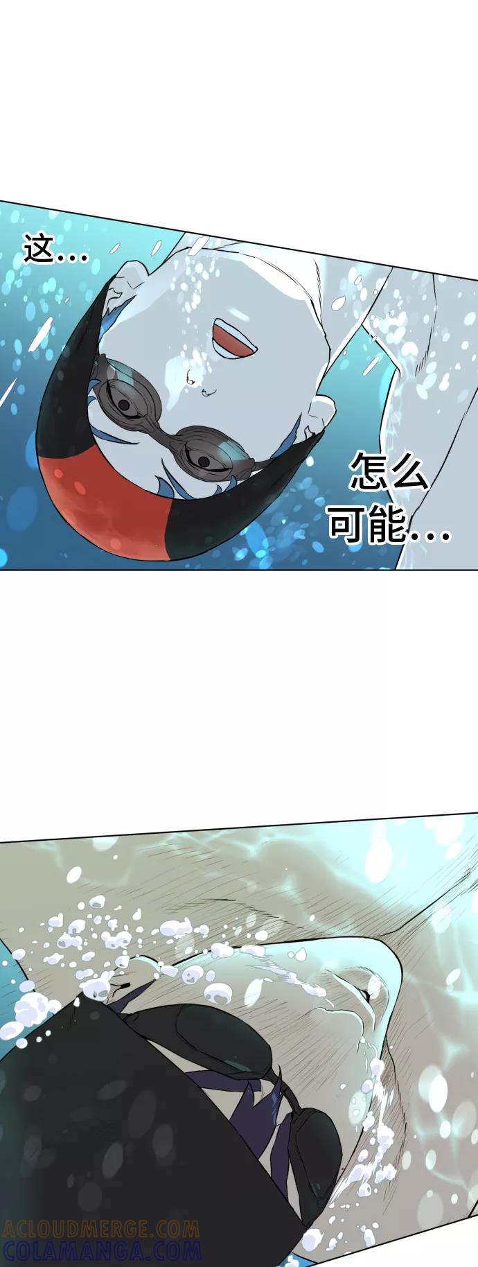 《高中游泳王》[第55话] 冬河游泳大赛（6） 第49页
