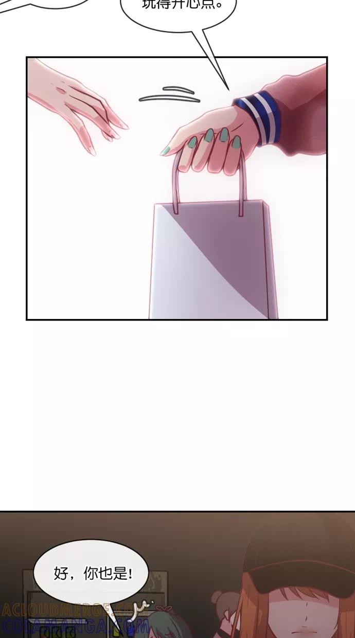 《霸气总裁年下男》第56话 第19页