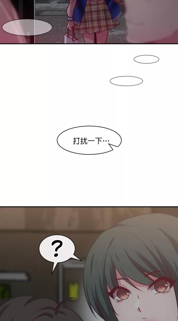 《霸气总裁年下男》第56话 第23页
