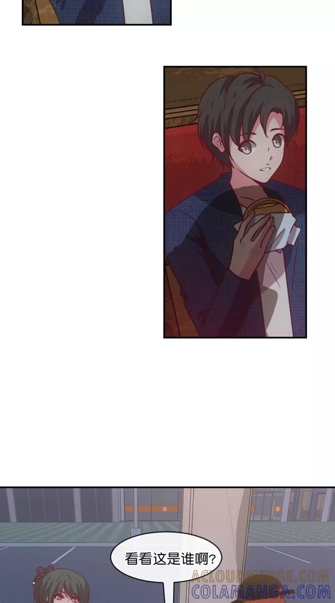 《霸气总裁年下男》第56话 第49页