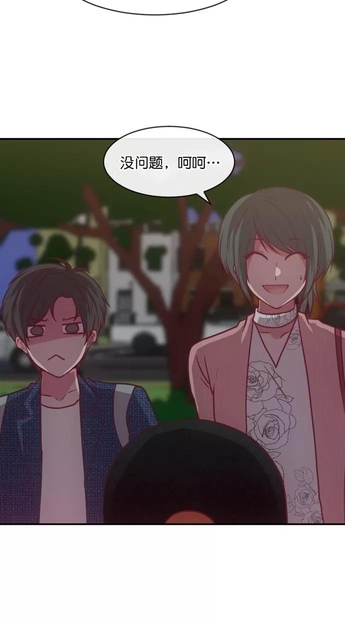 《霸气总裁年下男》第57话 第71页