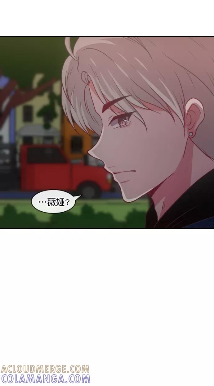 《霸气总裁年下男》第57话 第82页