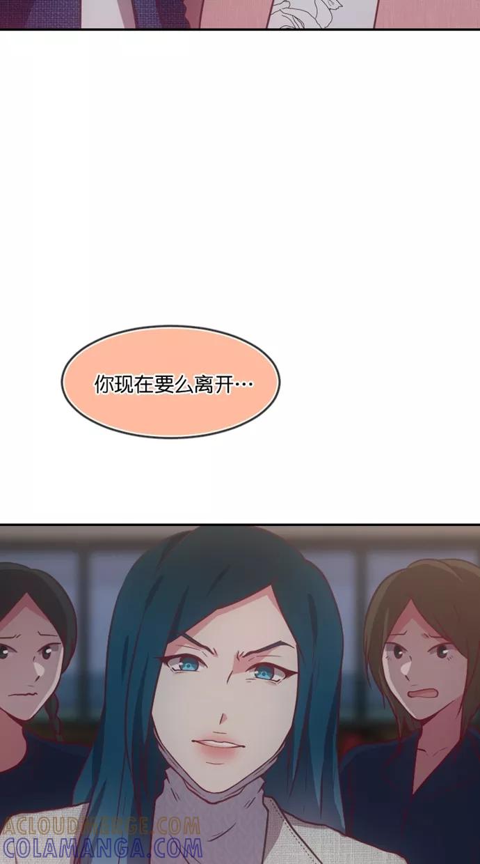《霸气总裁年下男》第57话 第22页