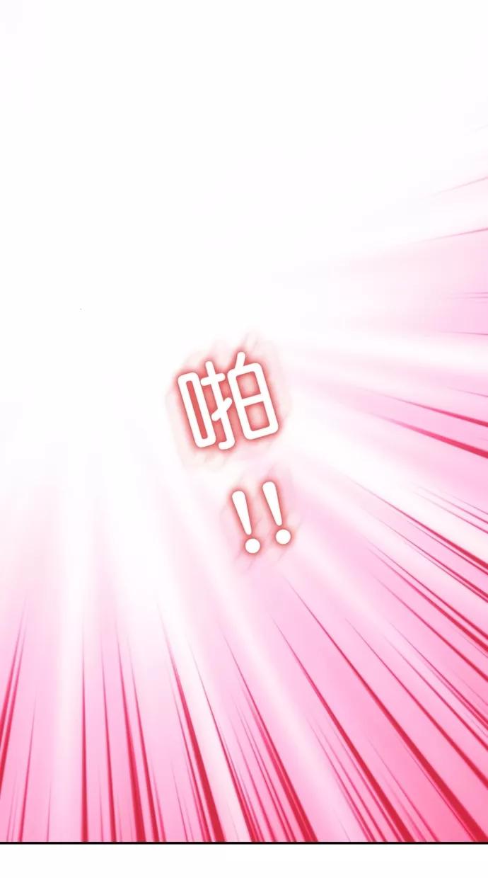 《霸气总裁年下男》第57话 第9页