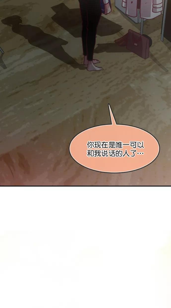 《霸气总裁年下男》第58话 第35页