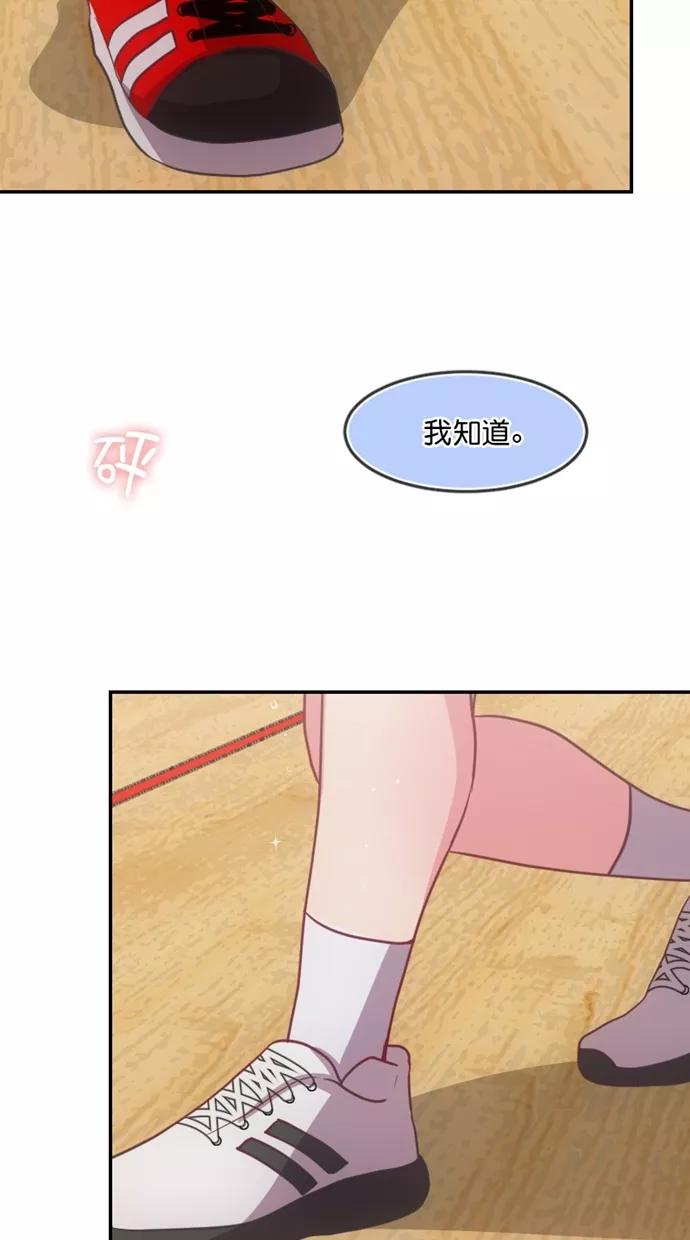 《霸气总裁年下男》第59话 第29页