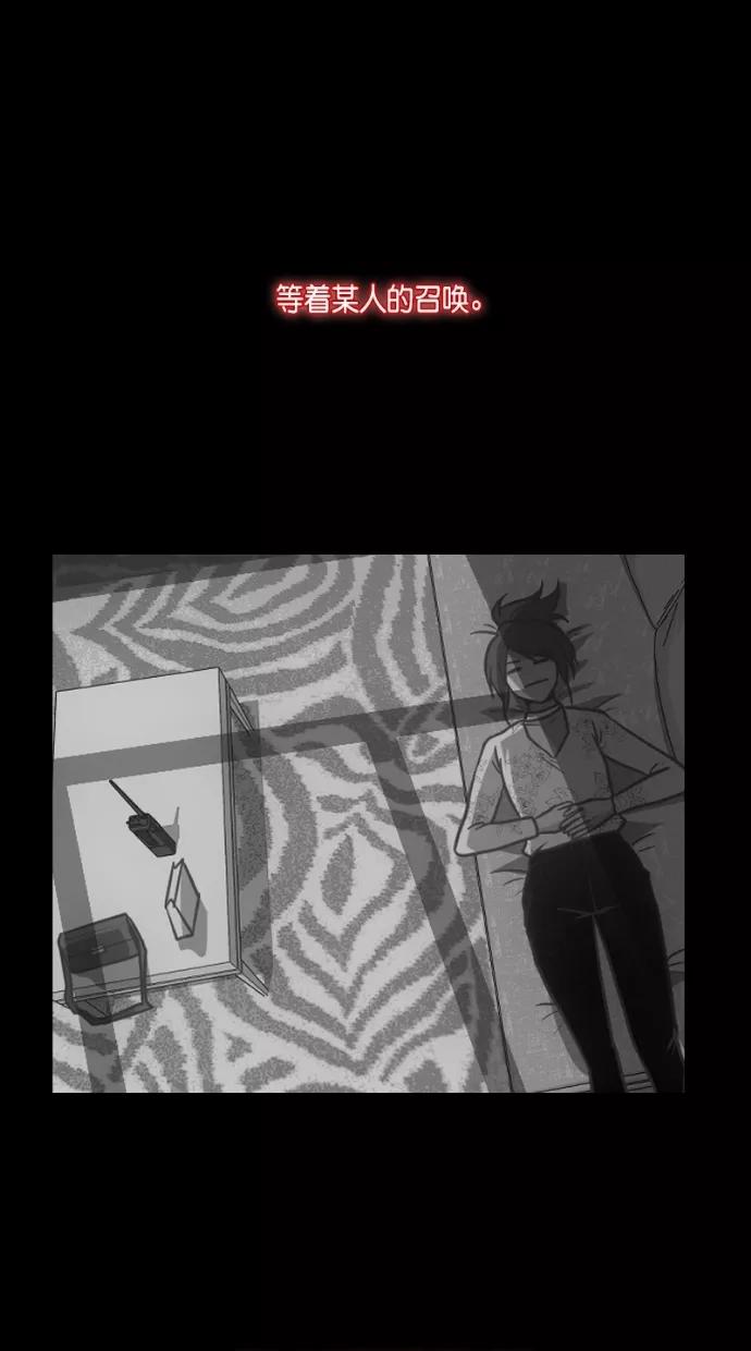《霸气总裁年下男》第59话 第48页
