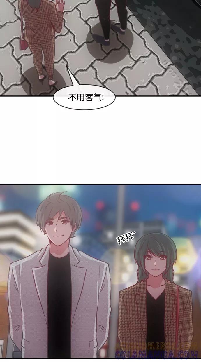 《霸气总裁年下男》第59话 第19页