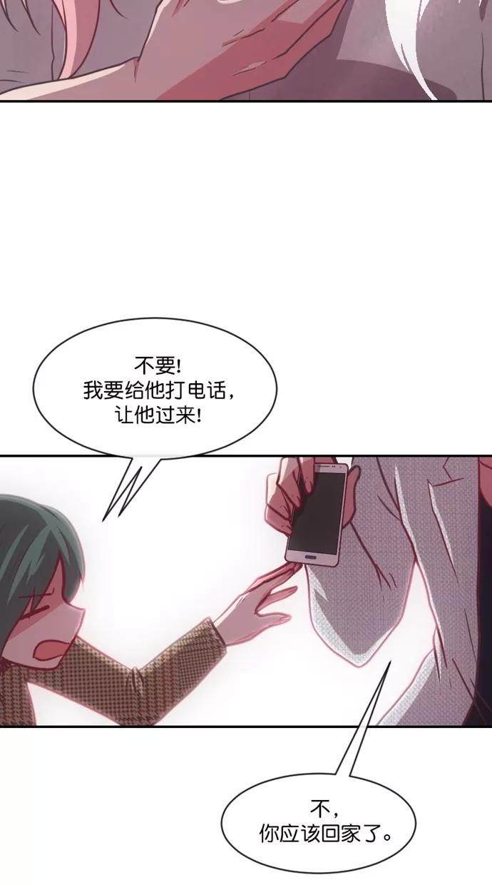 《霸气总裁年下男》第60话 第20页